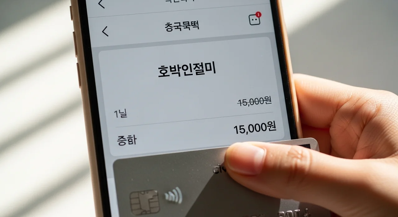 광주 창억떡 가격 정보 및 구매 시 유의사항